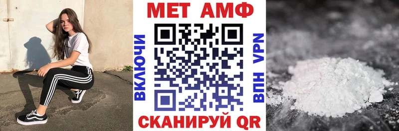 Amphetamine VHQ Котельниково