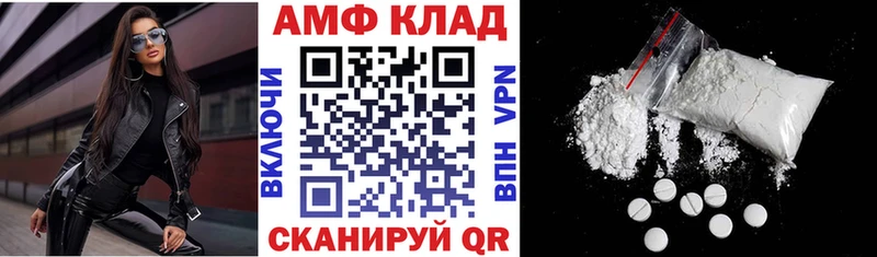 kraken ссылки  Котельниково  Амфетамин 97% 
