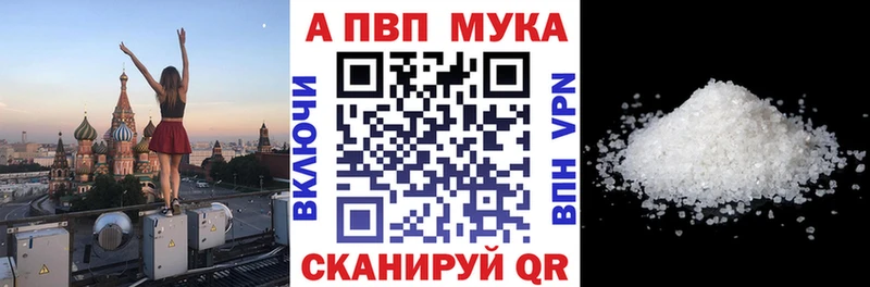 A-PVP СК  Котельниково 