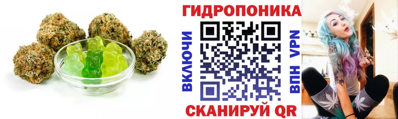 Еда ТГК марихуана Котельниково