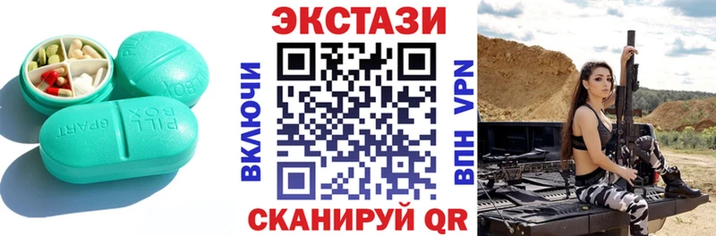 ЭКСТАЗИ louis Vuitton  Котельниково 