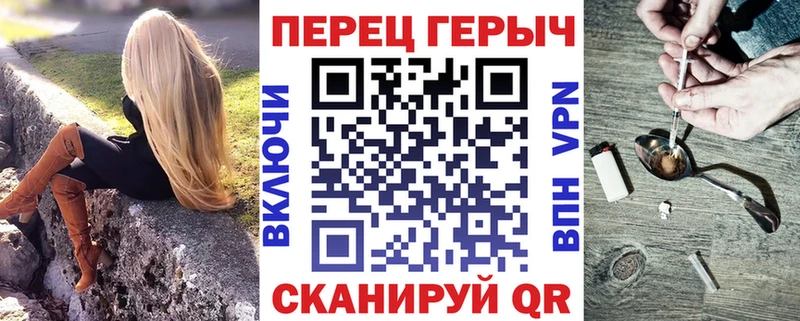 ГЕРОИН афганец Котельниково