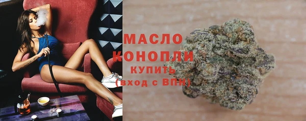 мескалин Балабаново