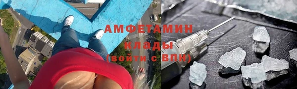 мескалин Балабаново