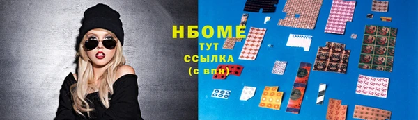 тгк Балахна