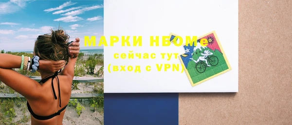 мескалин Балабаново
