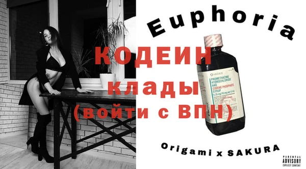 тгк Балахна