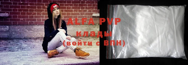 мескалин Балабаново
