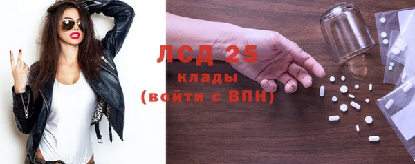 тгк Балахна