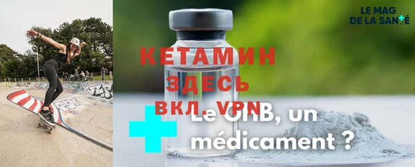тгк Балахна