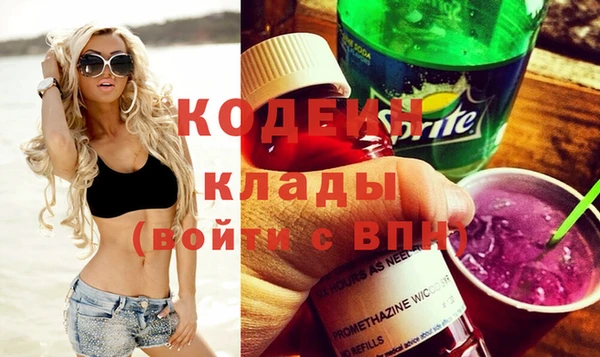 мескалин Балабаново