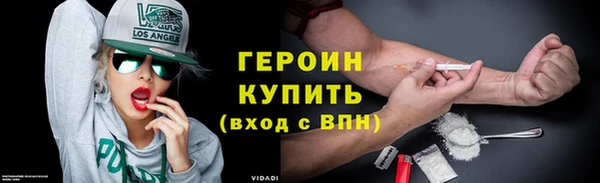 тгк Балахна
