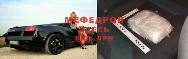 тгк Балахна