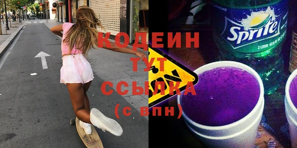 мескалин Балабаново