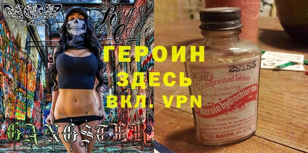 тгк Балахна
