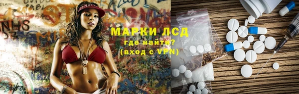 тгк Балахна