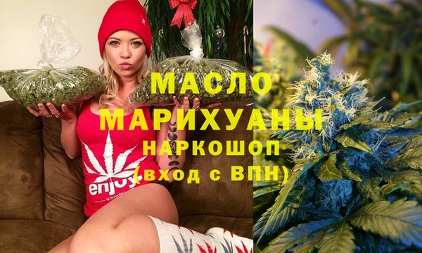 тгк Балахна