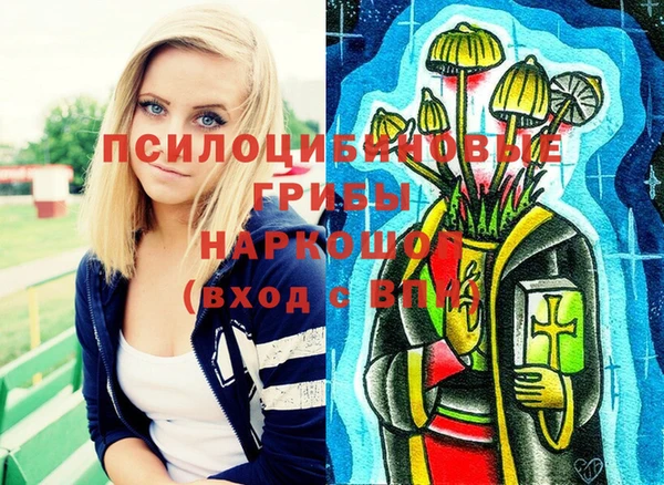 мескалин Балабаново