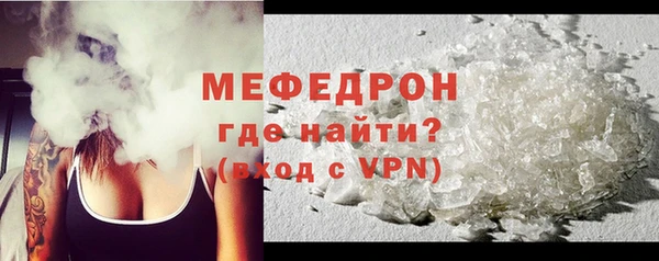тгк Балахна