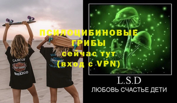 мескалин Балабаново