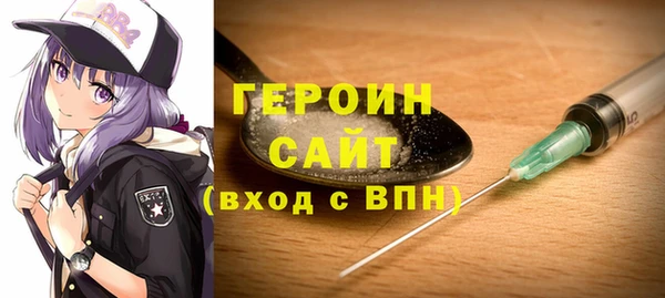 мескалин Балабаново