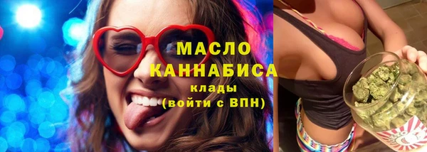 тгк Балахна