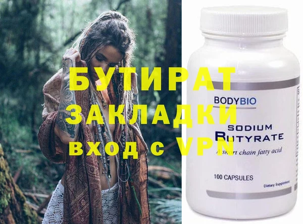тгк Балахна