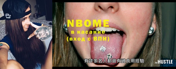 мескалин Балабаново
