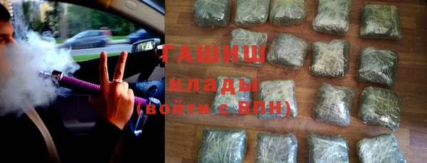 тгк Балахна