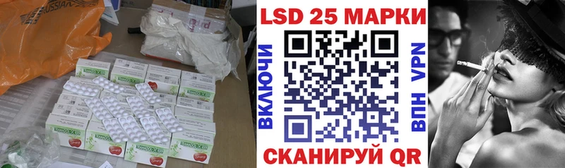 LSD-25 экстази кислота  мориарти наркотические препараты  Котельниково 