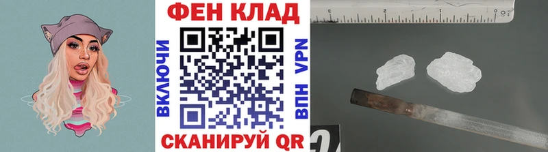 Метамфетамин Декстрометамфетамин 99.9% сколько стоит OMG как войти Котельниково
