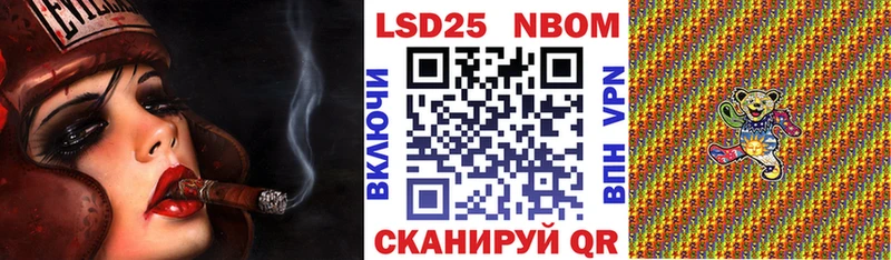 сайты даркнета как зайти купить наркотик Котельниково Марки 25I-NBOMe 1,8мг
