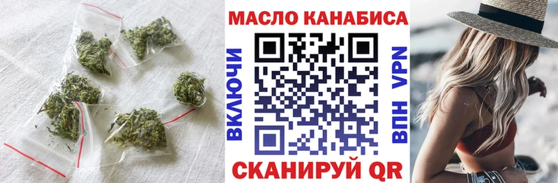 что такое   Котельниково  ТГК Wax 