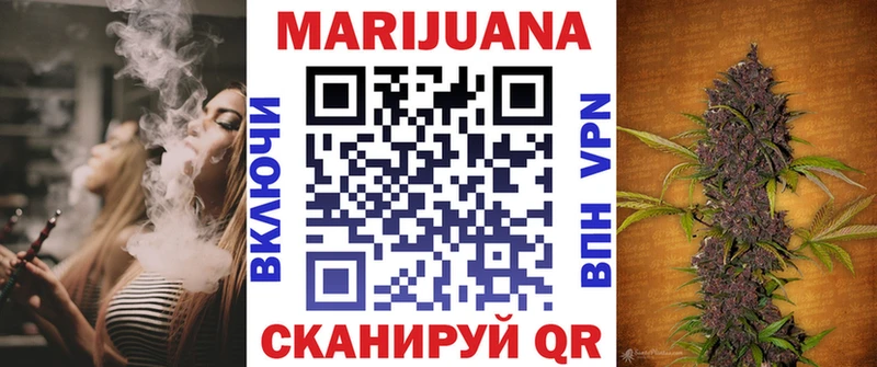 купить наркоту  Котельниково  Шишки марихуана Amnesia 